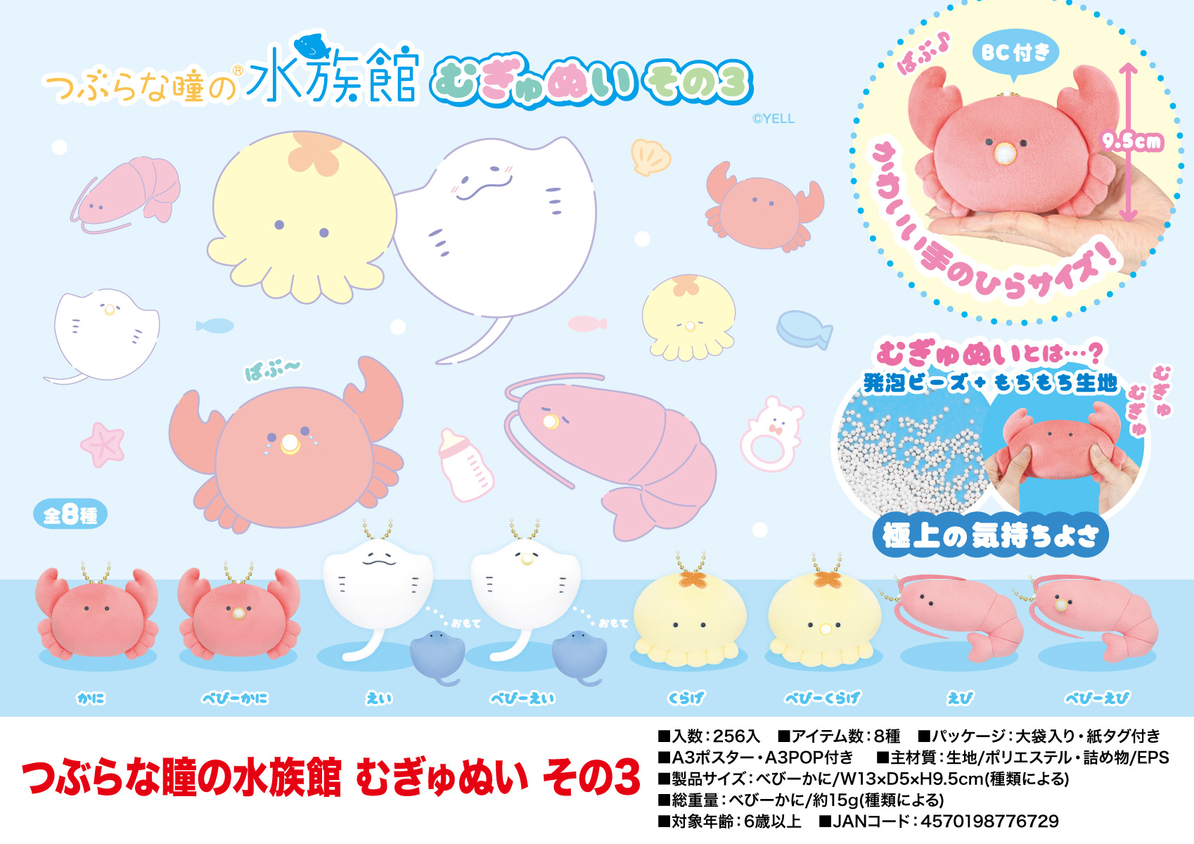 Yunl World mainan boneka manik - Aquarium Fish Of The World ulasan dan harga